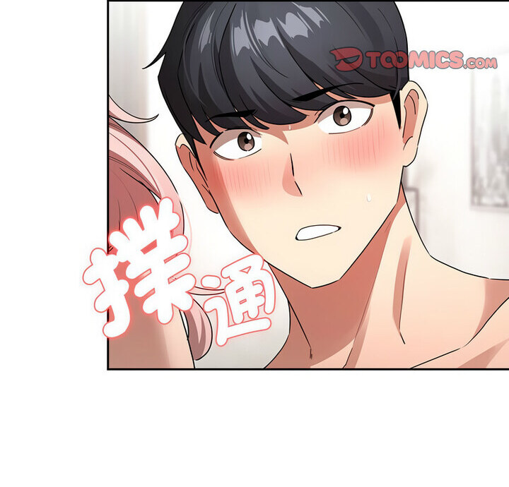 《疫情期間的家教生活》漫画 第114話