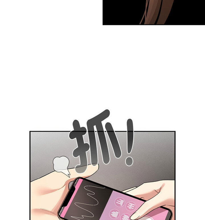 《疫情期間的家教生活》漫画 第114話