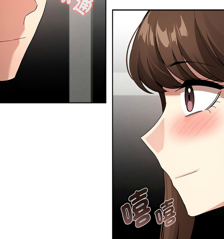 《疫情期間的家教生活》漫画 第114話