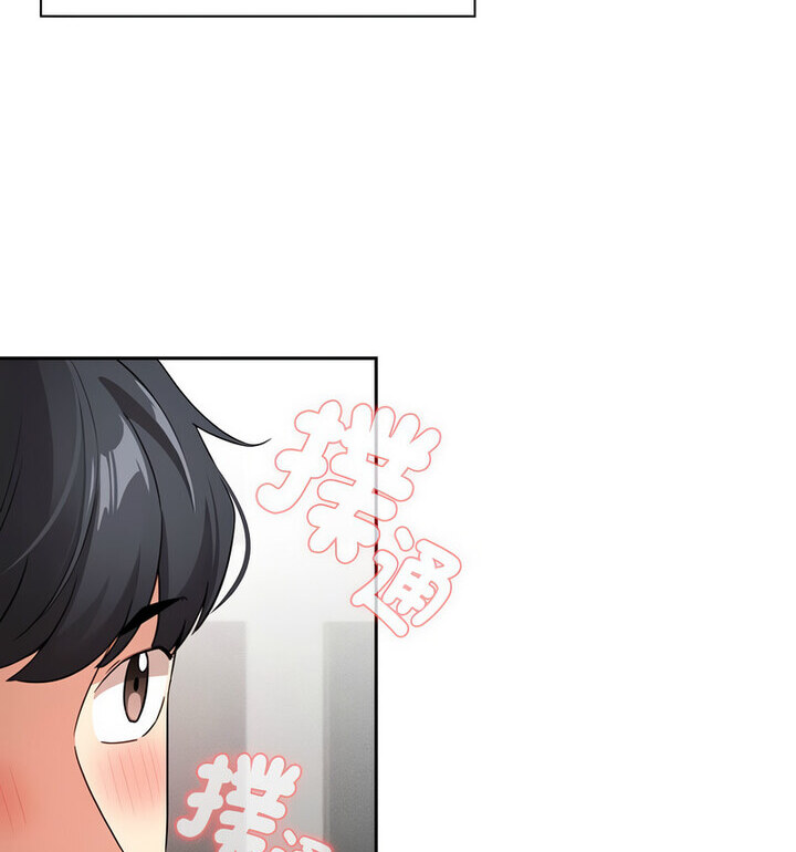 《疫情期間的家教生活》漫画 第114話