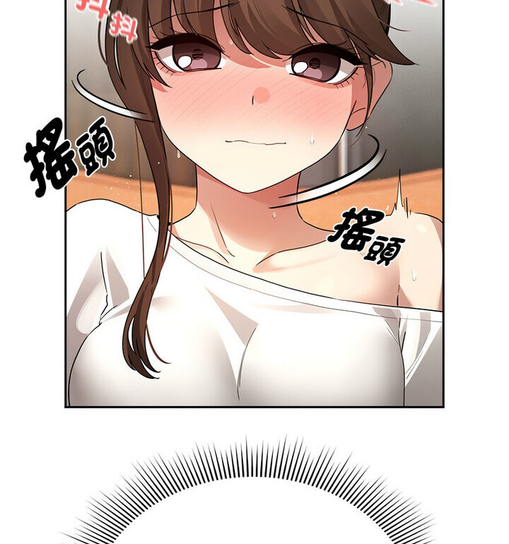 《疫情期間的家教生活》漫画 第114話