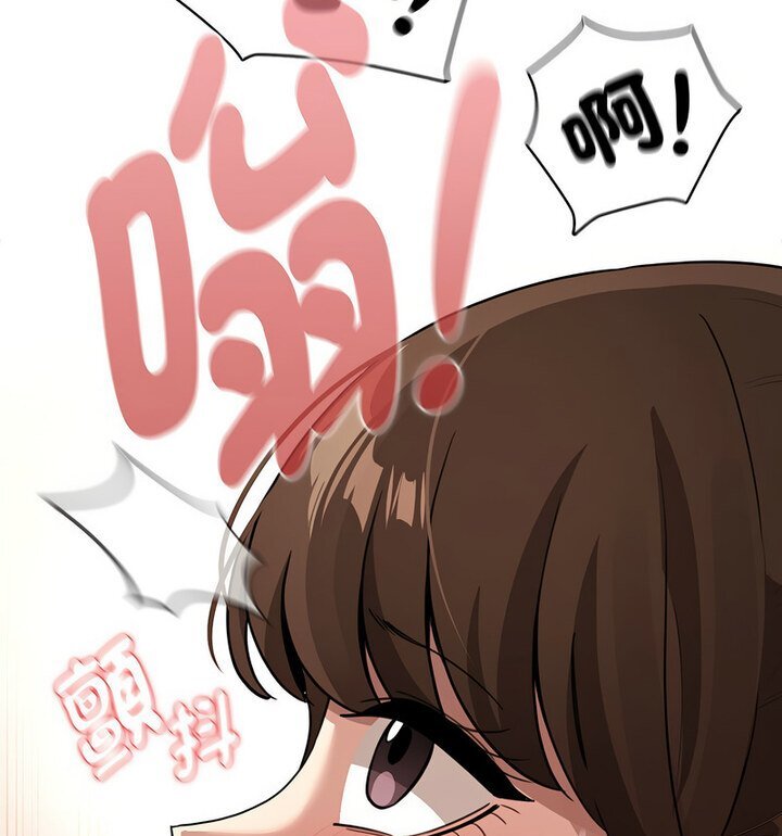 《疫情期間的家教生活》漫画 第114話