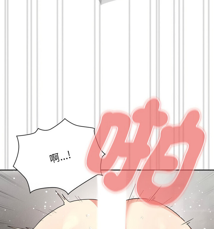 《疫情期間的家教生活》漫画 第114話