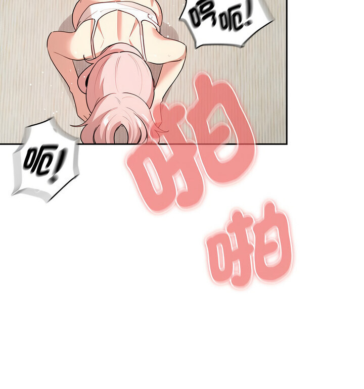 《疫情期間的家教生活》漫画 第114話