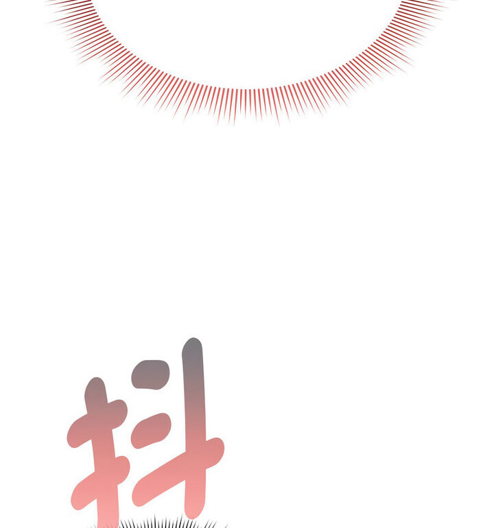 《疫情期間的家教生活》漫画 第114話