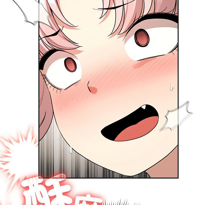 《疫情期間的家教生活》漫画 第114話