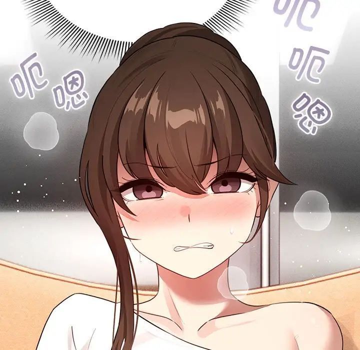 《疫情期間的家教生活》漫画 第115話