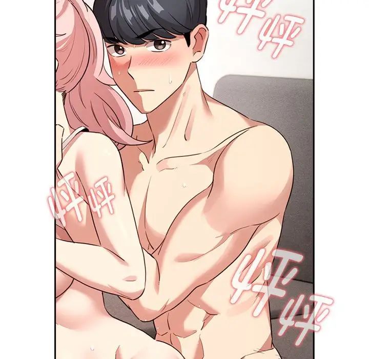 《疫情期間的家教生活》漫画 第115話