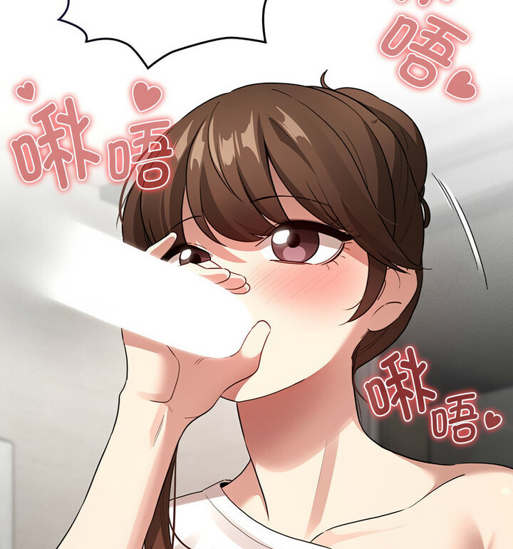 《疫情期間的家教生活》漫画 第116話