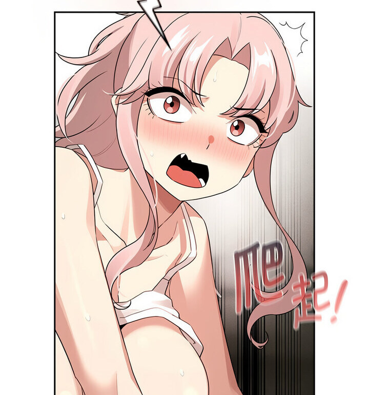 《疫情期間的家教生活》漫画 第116話