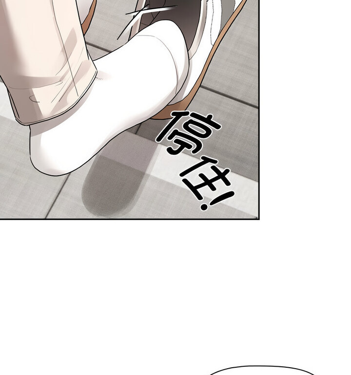 《疫情期間的家教生活》漫画 第116話