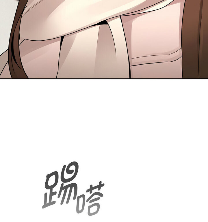 《疫情期間的家教生活》漫画 第116話
