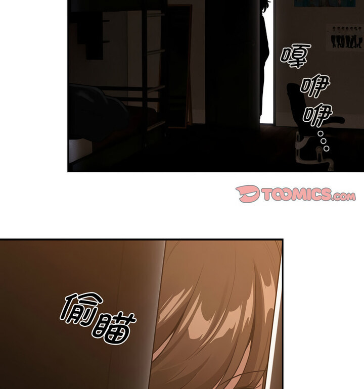 《疫情期間的家教生活》漫画 第116話