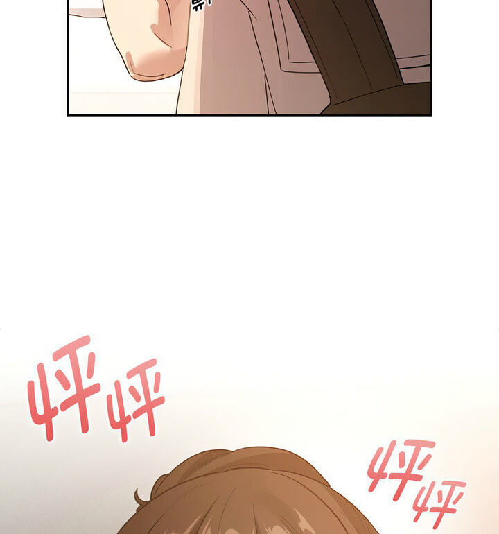 《疫情期間的家教生活》漫画 第116話