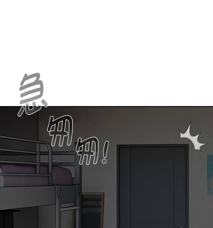 《疫情期間的家教生活》漫画 第116話