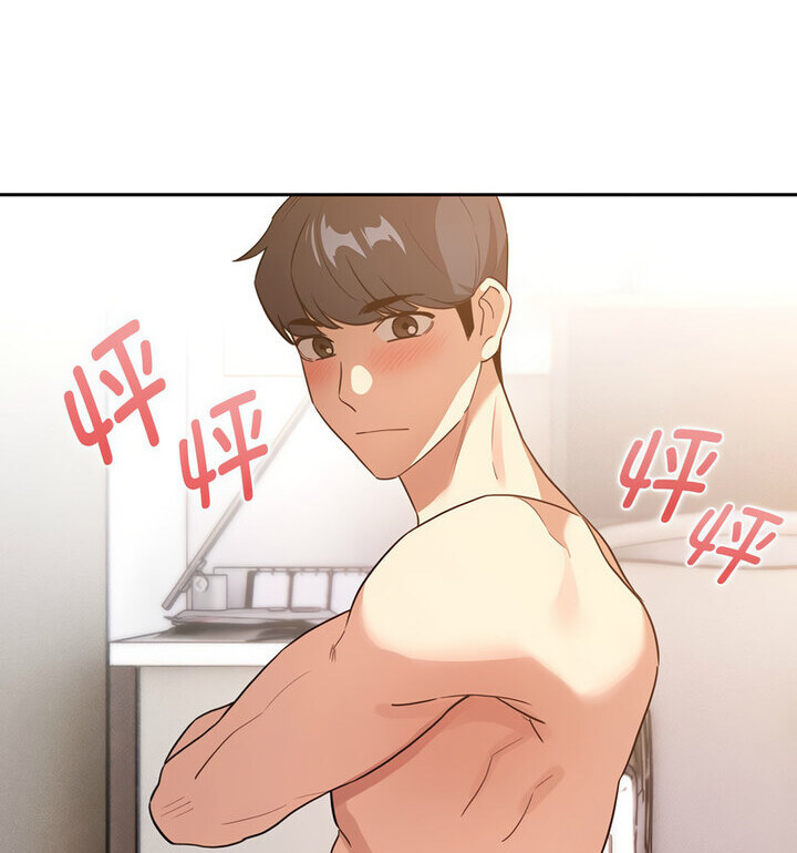 《疫情期間的家教生活》漫画 第116話