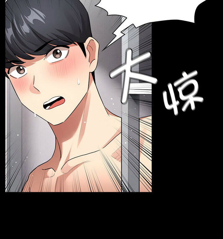 《疫情期間的家教生活》漫画 第116話