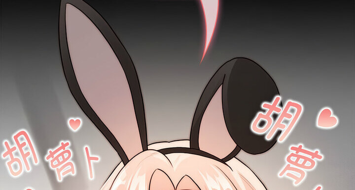 《疫情期間的家教生活》漫画 第116話