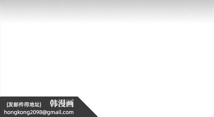 《疫情期間的家教生活》漫画 第116話