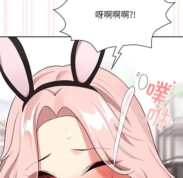 《疫情期間的家教生活》漫画 第117話