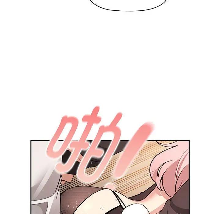 《疫情期間的家教生活》漫画 第117話