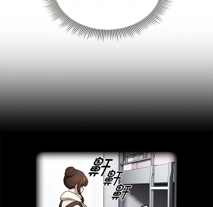 《疫情期間的家教生活》漫画 第119話