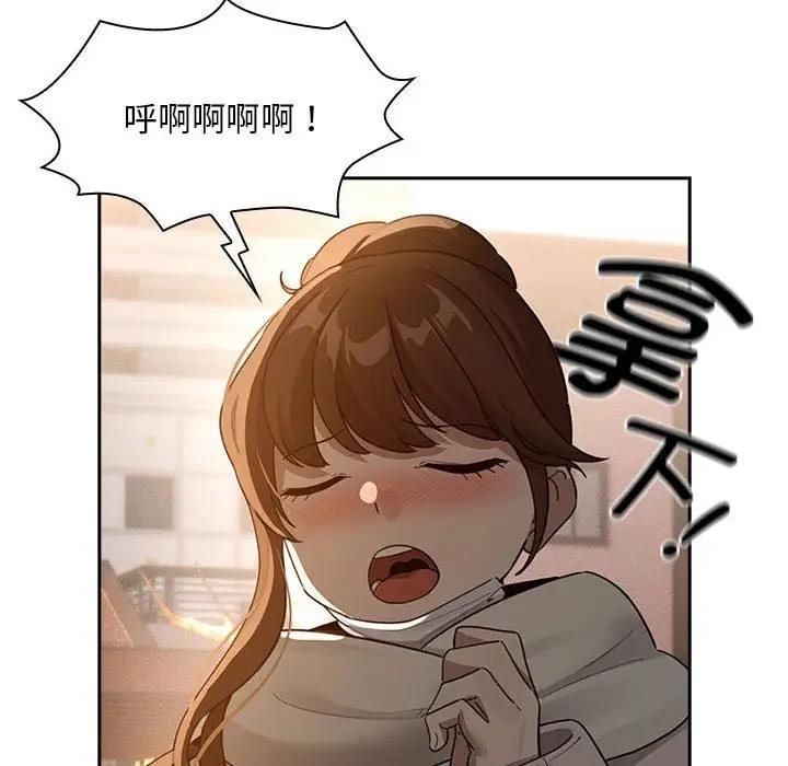 《疫情期間的家教生活》漫画 第119話