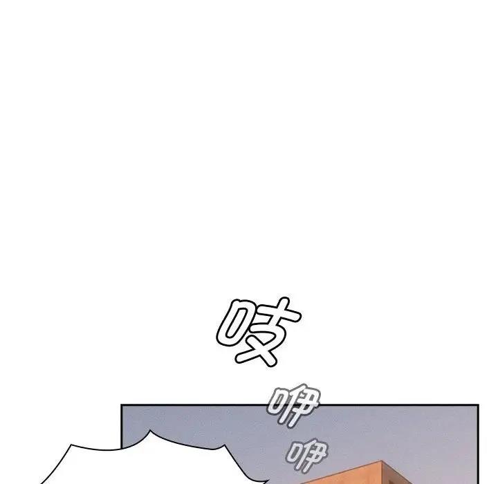 《疫情期間的家教生活》漫画 第119話