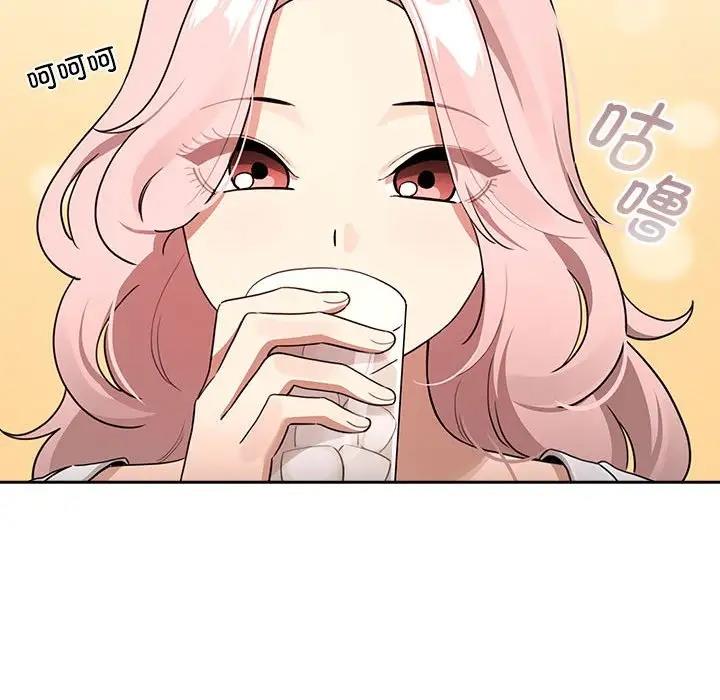 《疫情期間的家教生活》漫画 第119話