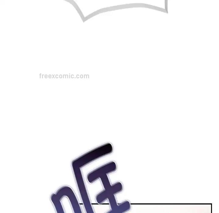 《疫情期間的家教生活》漫画 第119話