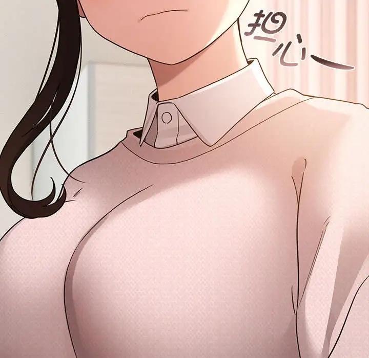 《疫情期間的家教生活》漫画 第120話