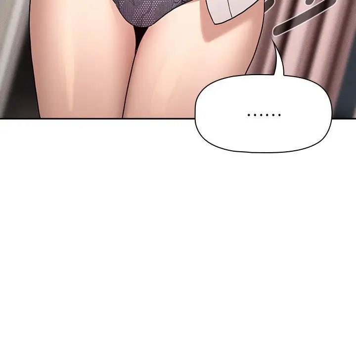 《疫情期間的家教生活》漫画 第120話