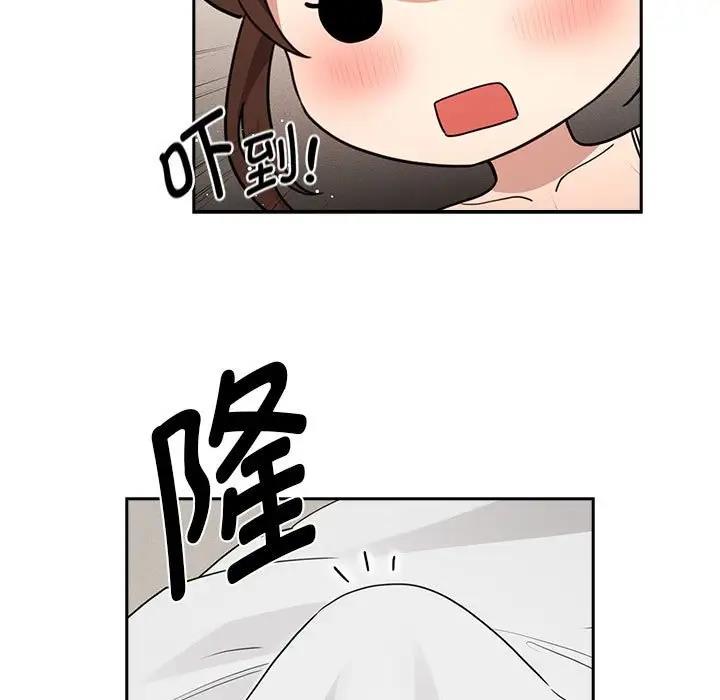 《疫情期間的家教生活》漫画 第120話