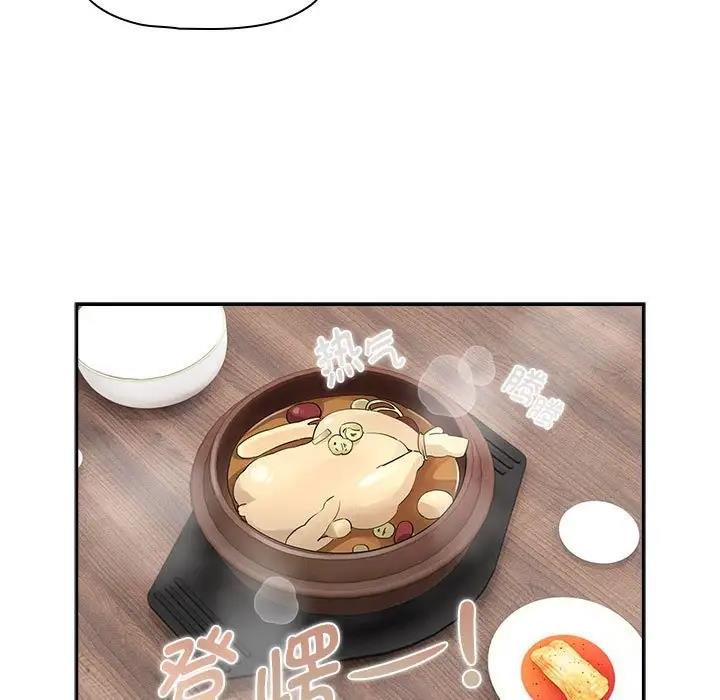 《疫情期間的家教生活》漫画 第120話
