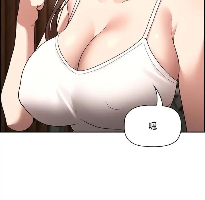 《疫情期間的家教生活》漫画 第120話