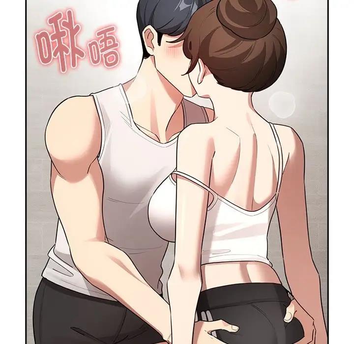 《疫情期間的家教生活》漫画 第121話