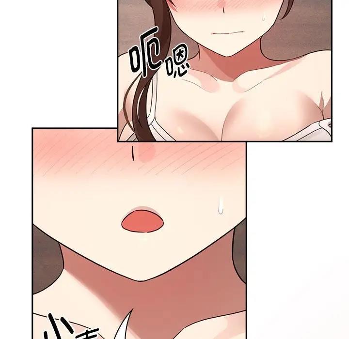 《疫情期間的家教生活》漫画 第121話