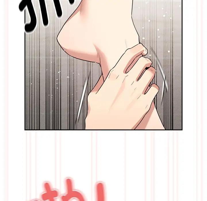 《疫情期間的家教生活》漫画 第121話