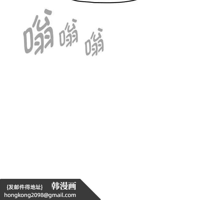 《疫情期間的家教生活》漫画 第121話