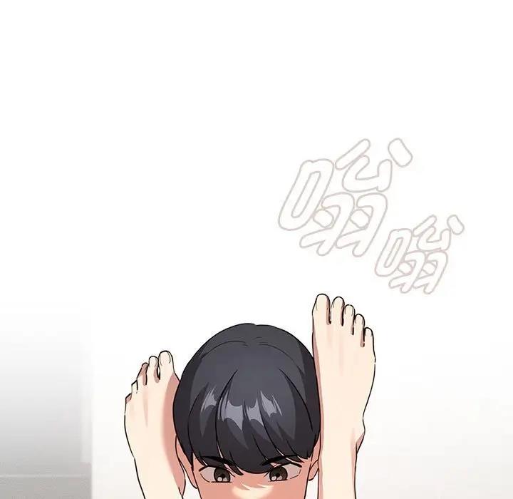 《疫情期間的家教生活》漫画 第122話