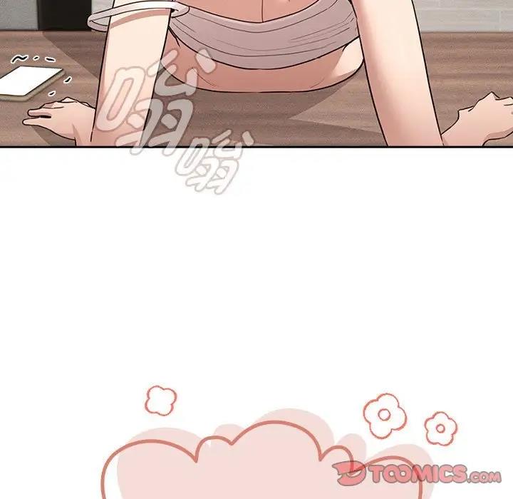 《疫情期間的家教生活》漫画 第122話