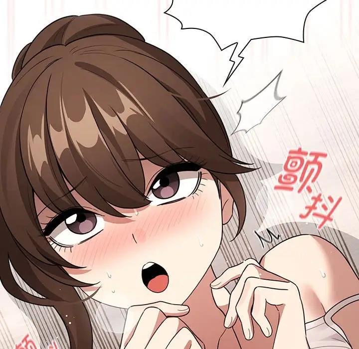 《疫情期間的家教生活》漫画 第123話
