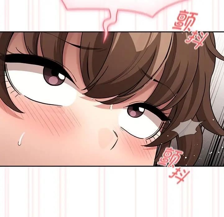 《疫情期間的家教生活》漫画 第123話