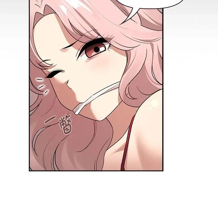 《疫情期間的家教生活》漫画 第123話
