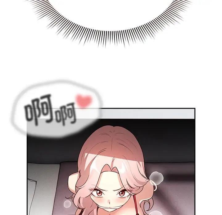 《疫情期間的家教生活》漫画 第124話