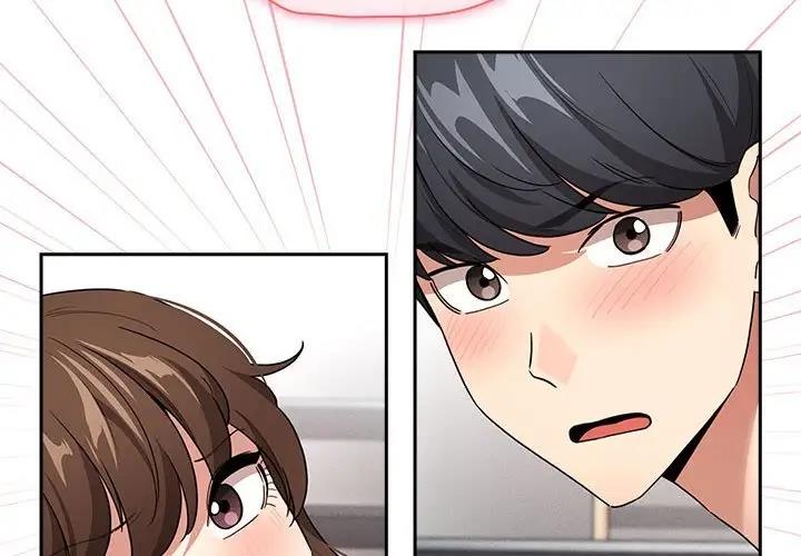 《疫情期間的家教生活》漫画 第125話
