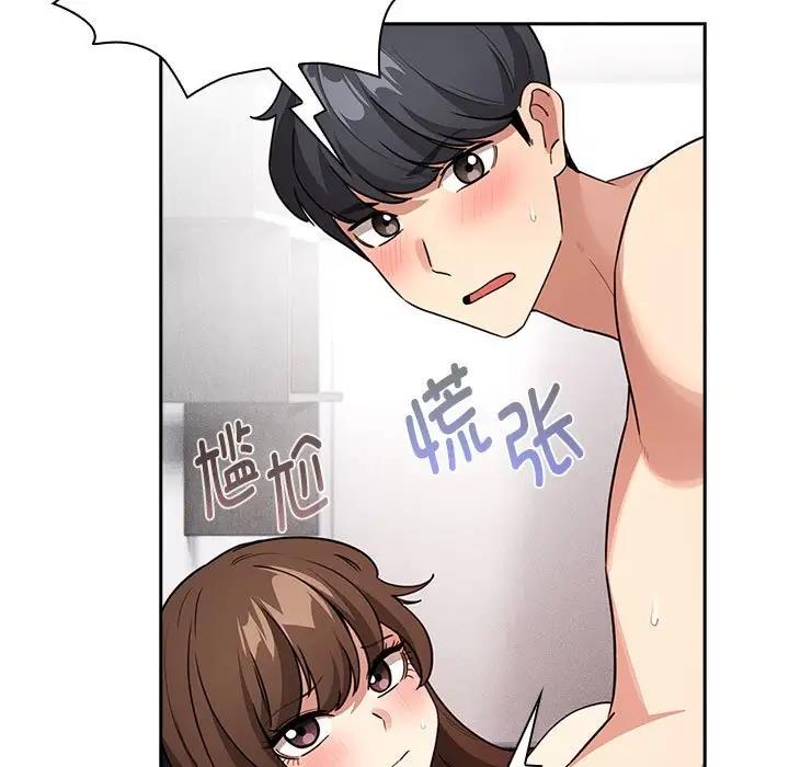 《疫情期間的家教生活》漫画 第125話