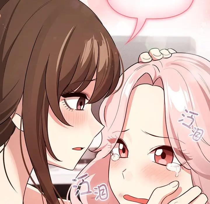 《疫情期間的家教生活》漫画 第125話