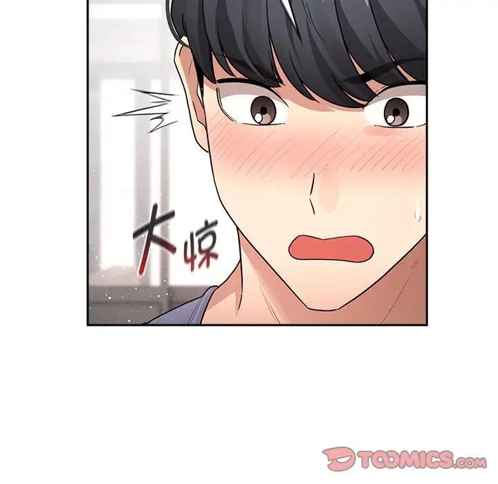 《疫情期間的家教生活》漫画 第125話