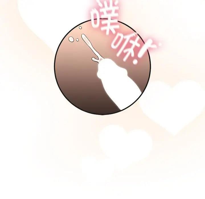 《疫情期間的家教生活》漫画 第125話